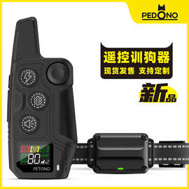 跨境亚马逊狗狗遥控止吠器 宠物训狗器电击项圈训狗器宠物用品