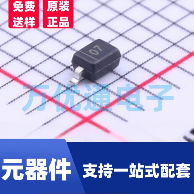 贴片稳压二极管 MM3Z9V1 SOD-323封装 全新原装 现货直销