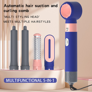 Cross-border new five-in-one hair dryer lazy style multi-functional hair hot comb automatic hair curler hair dryer