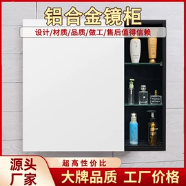 浴室镜;浴室柜镜柜;镜柜/镜台