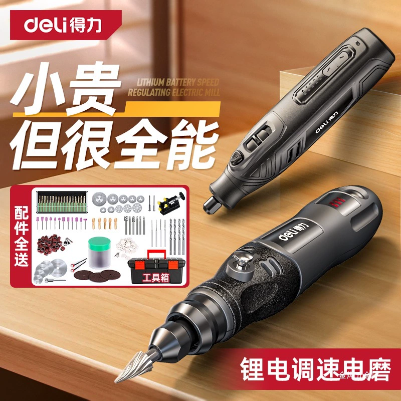 Электрошлифовальный станок ручной небольшой шлифовальный полированный нефритовый артефакт