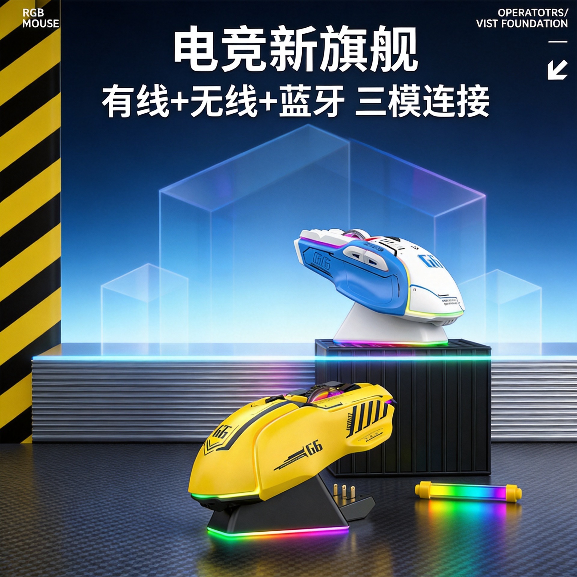 Senloni G6 Three-Mode Rgb Mechanical Mouse Wired Wireless Bluetooth Charging Stand Cross-Border Gaming Silent Mouse