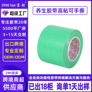 �B���z���b���T�����õ��汣�oĤ�z�Ͳ��X�Ͻ��ˮ