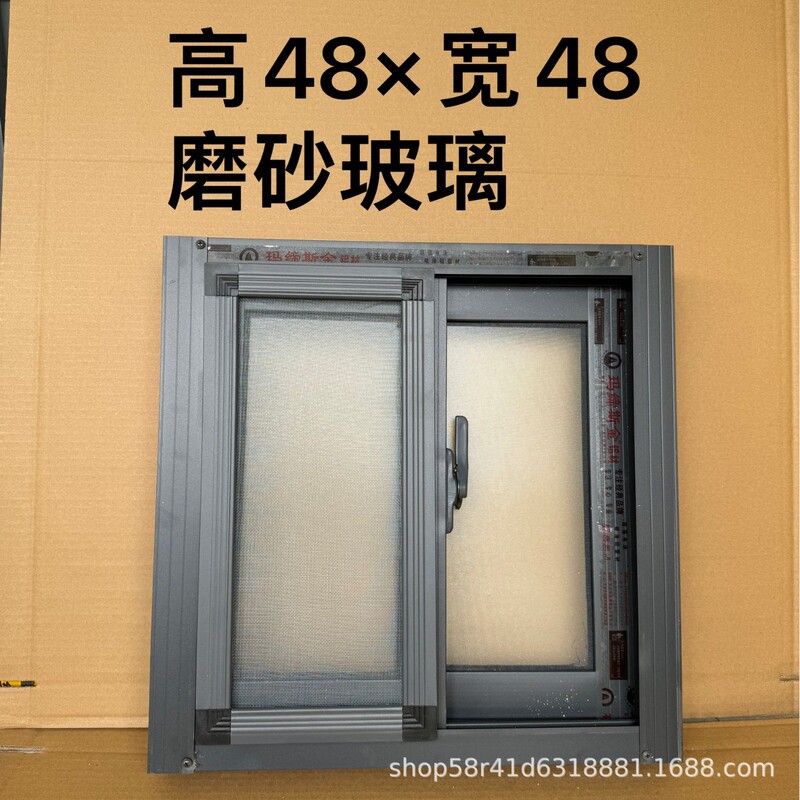 铝合金窗户农村自建房养殖场用通风窗厕所窗厨房用推拉厂房玻璃窗|undefined