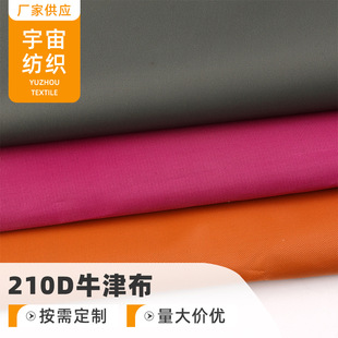 210D�T�y��ˮţ�� ����Ұ�I����܇��܇�ּҾ��ַ��m������