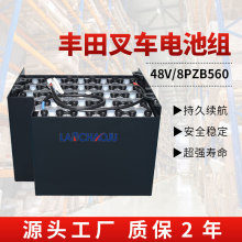 �S��7FBH15/18늄Ӳ�܇���Ä���늳�8PZB 48V560AH�����U����늳�