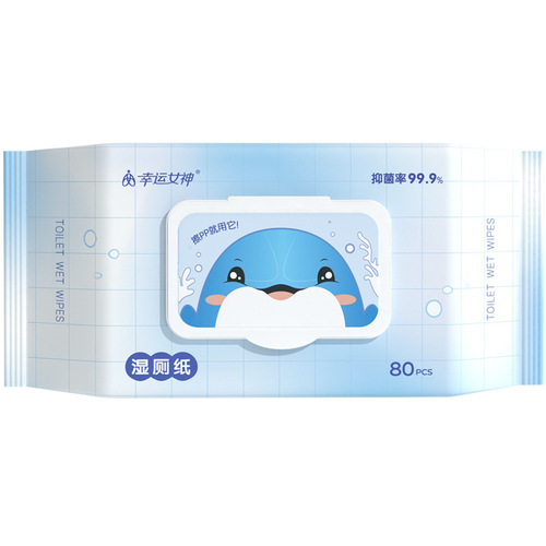 Wet toilet paper, household pull-type wet hand towels, care wipes, butt-wiping toilet tissues, PP wet toilet wipes wholesale