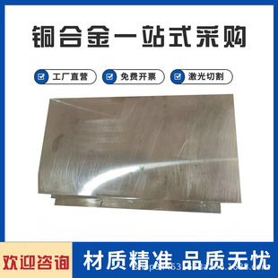 TU2 C2801P HPb58-2�U�S�~CuZn37Pb1�~��C6801�o�U�S�~C2680R-H