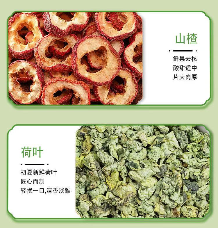 Wumei He Ye Yin Dark Plum Lotus Leaf Herbal Tea 95g Cold Brew Bagged Wellness Drink quality and texture