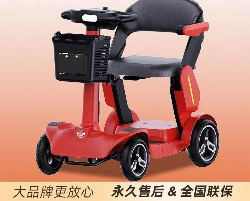 Four-Wheel Electric Scooter for the Elderly, Foldable, Lightweight, High-End, Smart, Home-Use, Disabled-Friendly, Power-Assisted Electric Vehicle