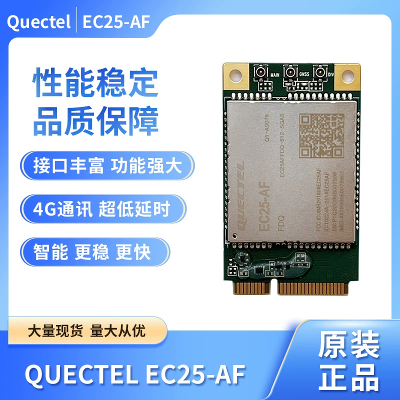 EC25-AF MINI PCIE EC25Affa-512-SGAS 4G Cat4 модуль LTE CAT4