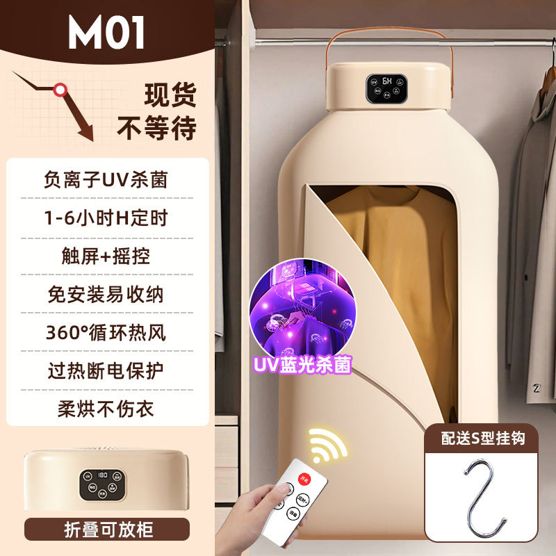 베이지 터치스크린 모델 + 리모콘 모델