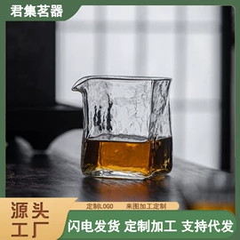 茶海/公道杯;茶壶;马克杯