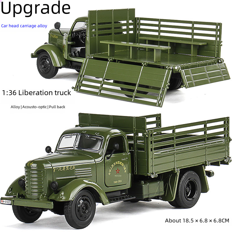 [盒裝]1:36解放牌軍事運輸卡車模型合金聲光回力退伍兵紀念品831