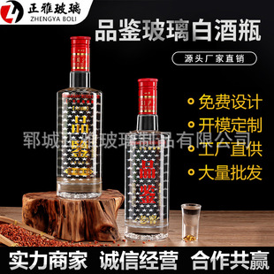 ���Sֱ�N������ƿ͸���׾�ƿ1573͸���վ�ƿƷ�bԭ�{500ml���l