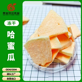 花果茶;烘焙原料;其他果干蜜饯