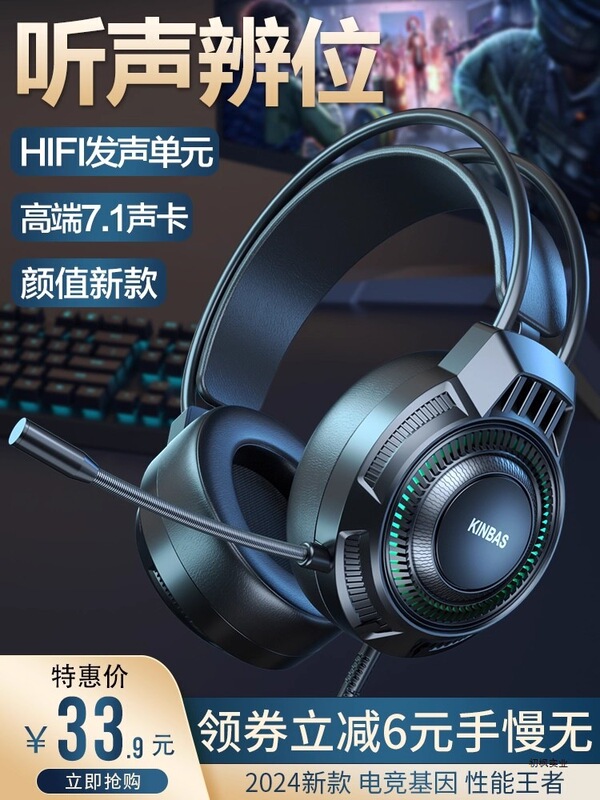 Computer Headset for Gaming, Desktop and Laptop Wired with Microphone Computer Headset for Gaming, Desktop and Laptop Wired with Microphone