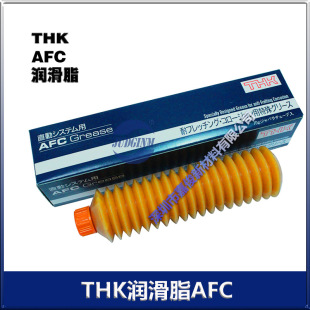 THK������AFC����΢��ĥ�p����֬   70gÿ֧ ��N���b�S�r�N��