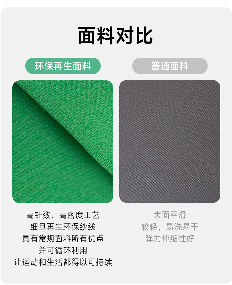 25P03-环保详情_13