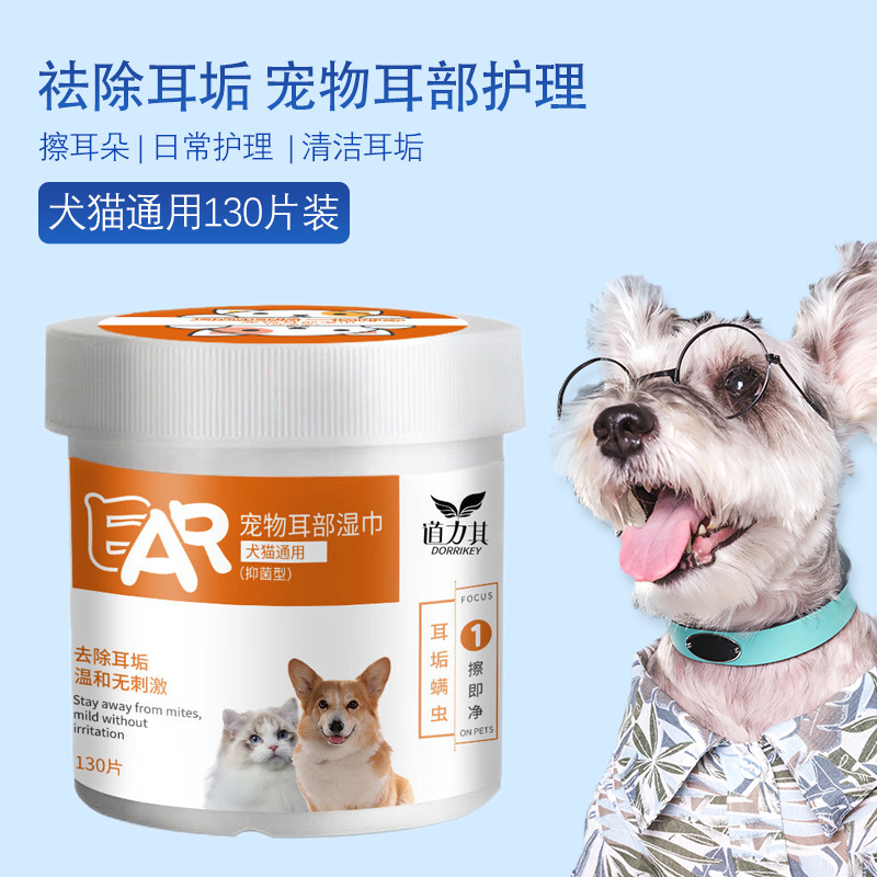 Toallitas para mascotas limpie las marcas de lágrimas 65 unidades marcas de lágrimas de gato toallitas de limpieza toallitas para perros excrementos de ojos de gato suministros