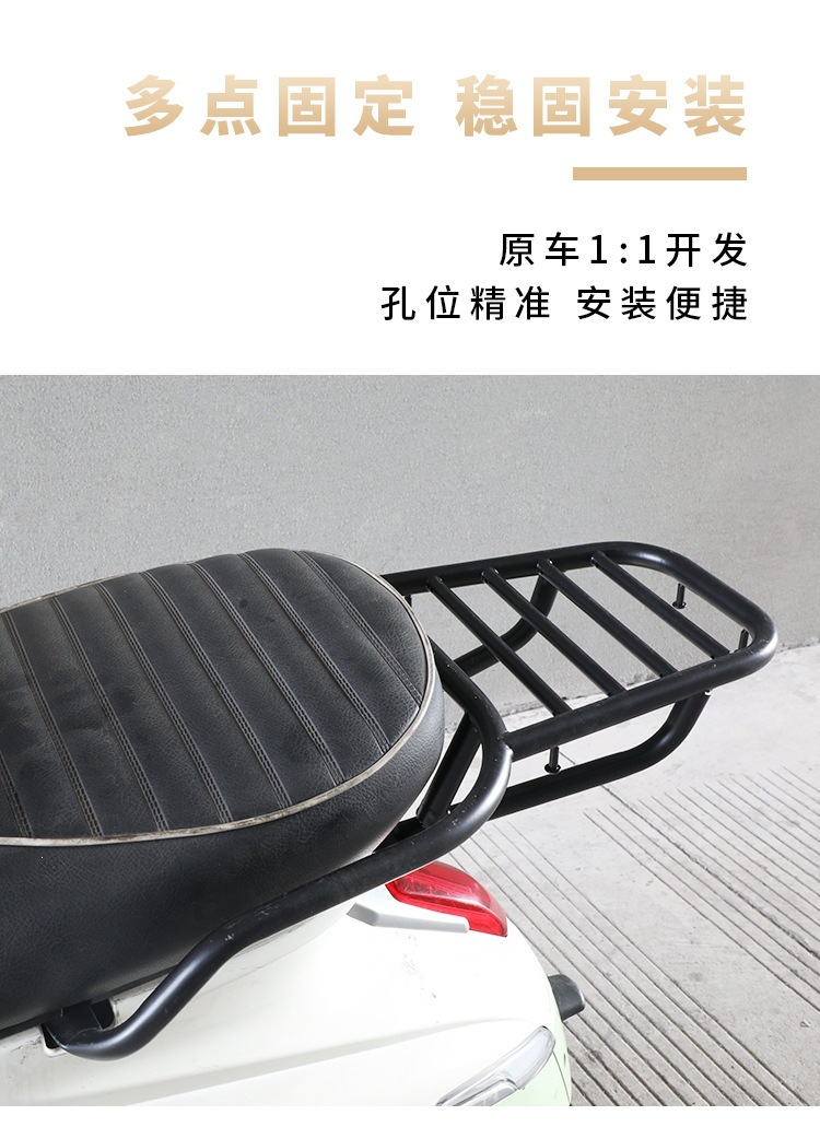 Peugeot Django scooter front rack and rear luggage rack stainless steel accessories
