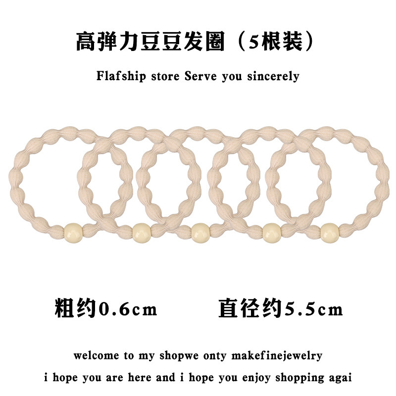运动豆豆发圈头绳新款皮筋女大人橡皮筋扎头发高弹力耐用马尾发绳|undefined