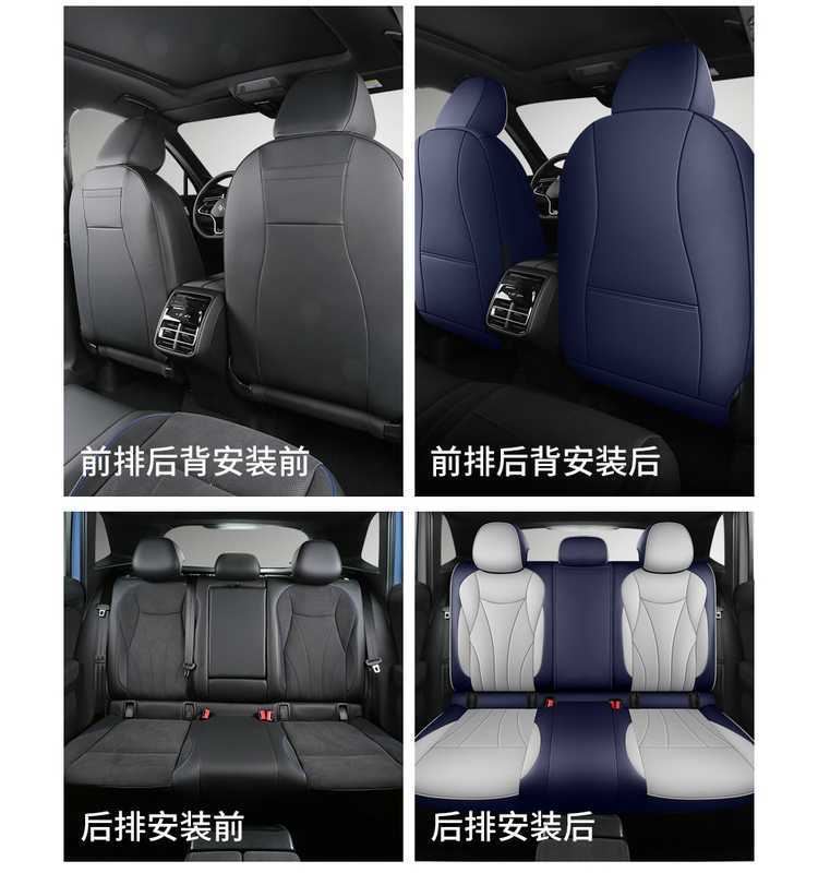 Volkswagen Tiguan LPRO special car seat cushion perforated breathable leather four seasons GM seat cushion cover five