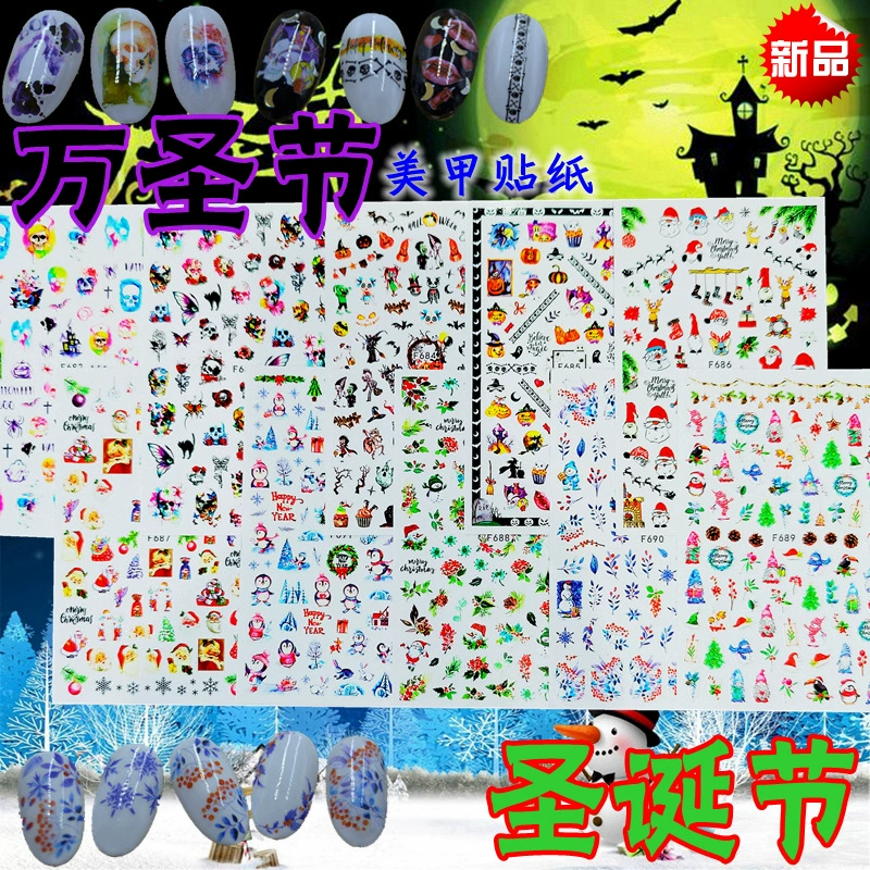 Ультратонкий имитационный клей Хэллоуин Рождество наклейки для ногтей Сочельник Карнавал наклейки для ногтей костюм