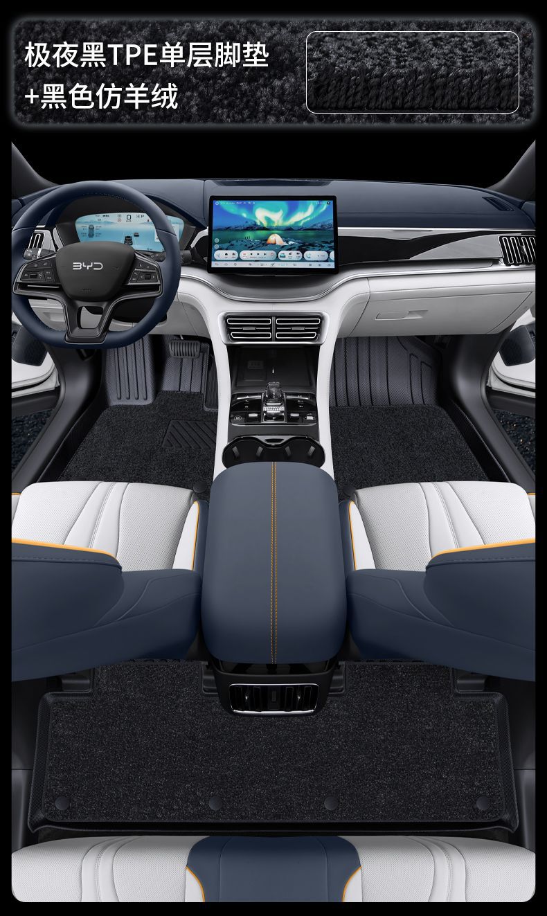 Suitable for Byd Song Plus Floor Mats Surrounding Song Plus Dmi/Ev Interior Tpe Car Floor Mats Trunk Mat