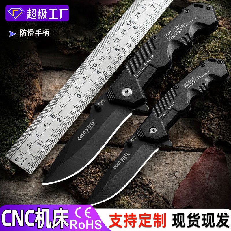 迷你户外折叠刀高硬度防身折刀野营求生便携刀多用途阳江小刀