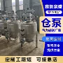 气力工业级输送水泥输送泵