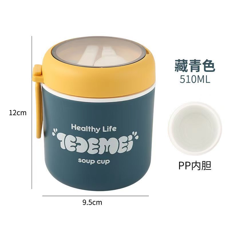 跨境亚马逊不锈钢双层保温汤杯上班水杯早餐便携迷你密封汤杯随手|undefined