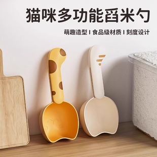 Cat Food Spoon Pet Food Spoon Feeding Cats and Dogs Cat Feeding Spoon with Sealing Clip Small Measuring Spoon Cat Supplies Sealed
