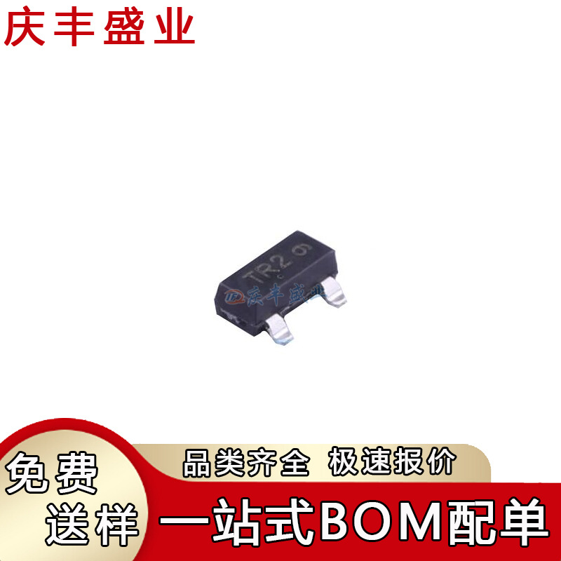 NTR4502PT1G 丝印TR2 封装SOT-23-3 30V P沟道 MOS场效应管芯片