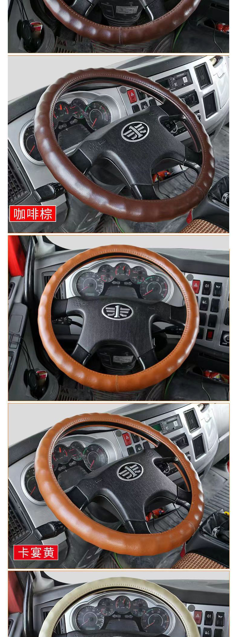 New Truck handle cover truck bus steering wheel handle cover four seasons universal car supplies truck steering wheel cover