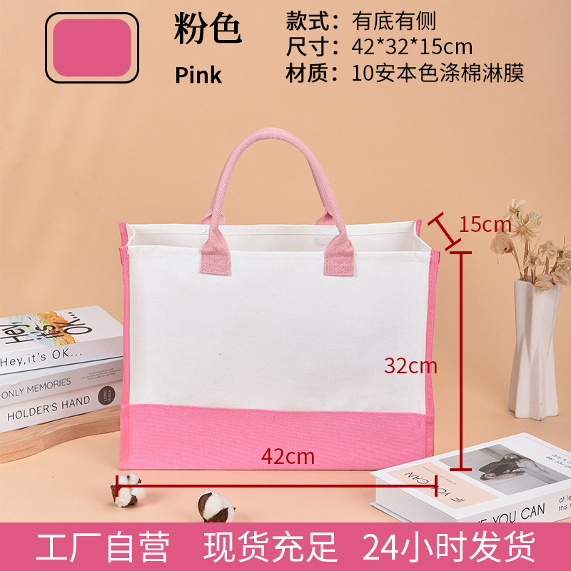 Bolsa de ribetes tridimensional, bolsa de lona de costura de color de película engrosada personalizada, bolsa de lona de compras de gran capacidad, logotipo impreso