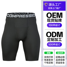 定制印花logo五分裤健身跑步训练运动紧身裤 紧身透气速干弹力短