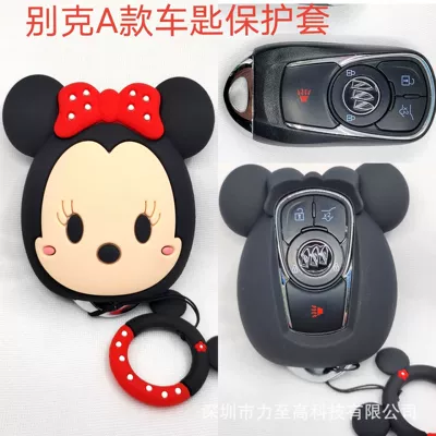 Dragon cat claw key cover, Car key bag - buick-minnie-a-ring