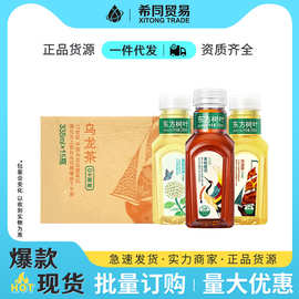 农夫山泉东方树叶茉莉花茶饮料乌龙茶青柑普洱335ml*24瓶迷你瓶