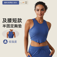 Modal ribbed slimming yoga vest with waist-cinching belt, chest padding, breathable design, and shaping functionality—perfect for fitness and workouts.