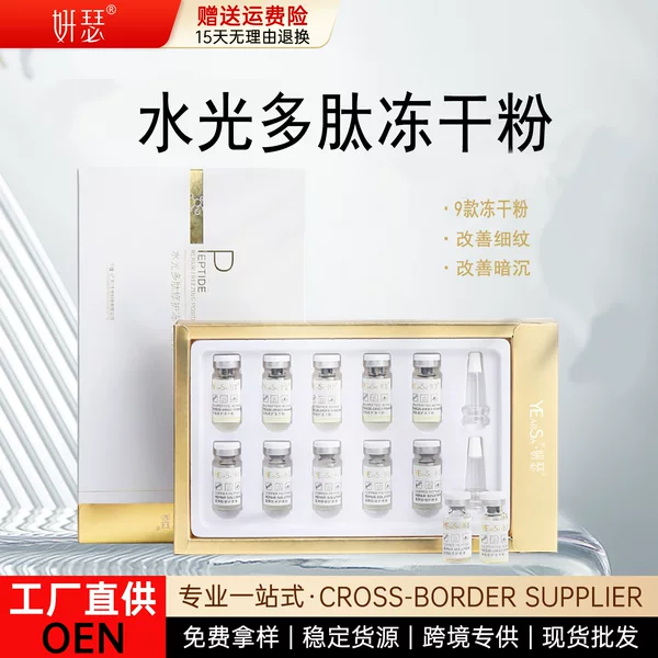 Freeze-Dried Powder Repair Kit Oligopeptide Polypeptide Moisturizing Retinol Blue Copper Peptide Hydrating Moisturizing 5 Pairs of 3ml Blue Copper Peptide
