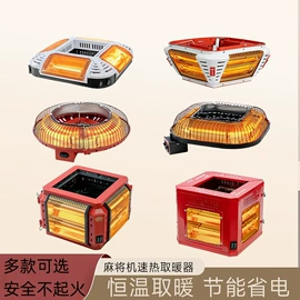 风筝;麻将;骰子、筹码