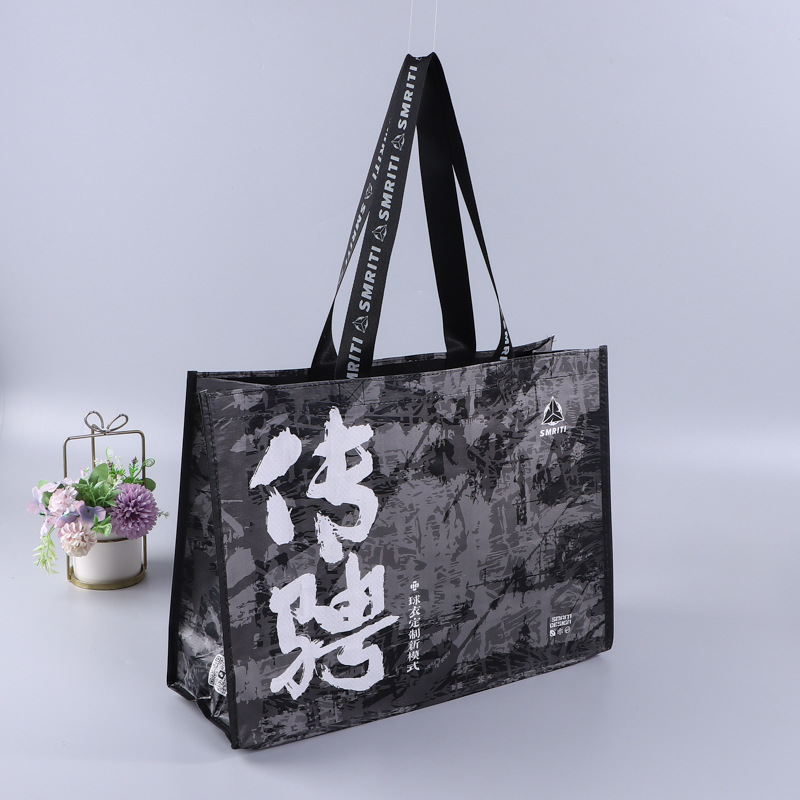 手提覆膜编织袋定制logo服装购物袋招聘广告宣传活动礼品袋定制