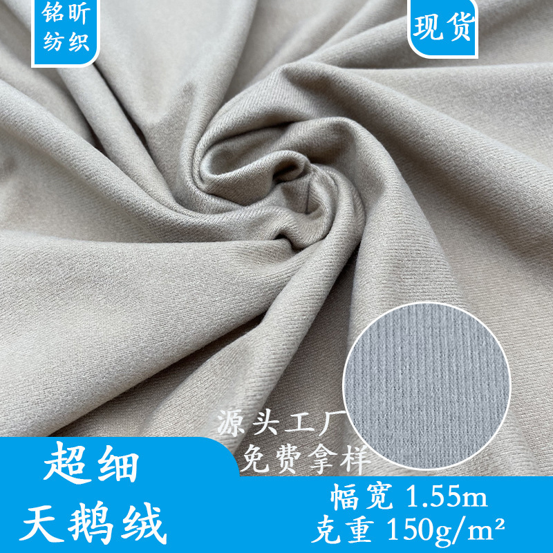 Single-Sided Velvet Sportswear Knitted Coat Clothing Yoga Clothing Toy Fabric Printed Plush Fabric Helmet Lining
