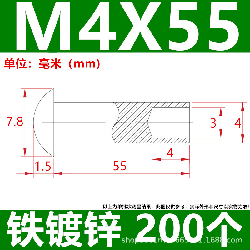 工厂直发批发来图制做镀锌铁碳钢半空心铆钉脚轮钉伞头蘑菇头尾孔|undefined