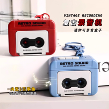爆款复古录音机挂件钥匙扣磁带机挂件会放音乐可放磁带迷你播放器
