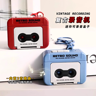 ✅ 2025 New Retro Recorder Keychain Fun Mini Couple Recording Confession School Bag Pendant 82