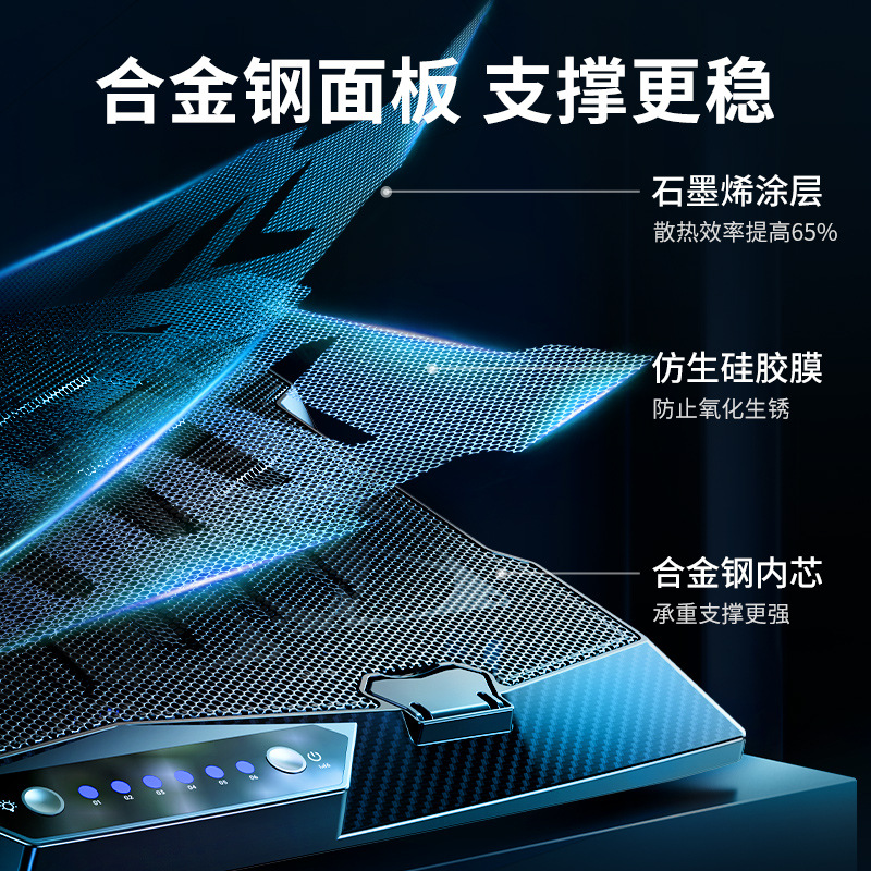 The 2022 New Z33 Laptop Cooler Stand, High Wind Power, Ultra-Quiet 8-Fan Air-Cooled Gaming Notebook Stand