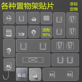 衣钩/挂钩;沐浴球浴擦;清洁球/刷