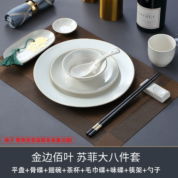 【Benzhaba】Sophie Big Eight-Piece Set